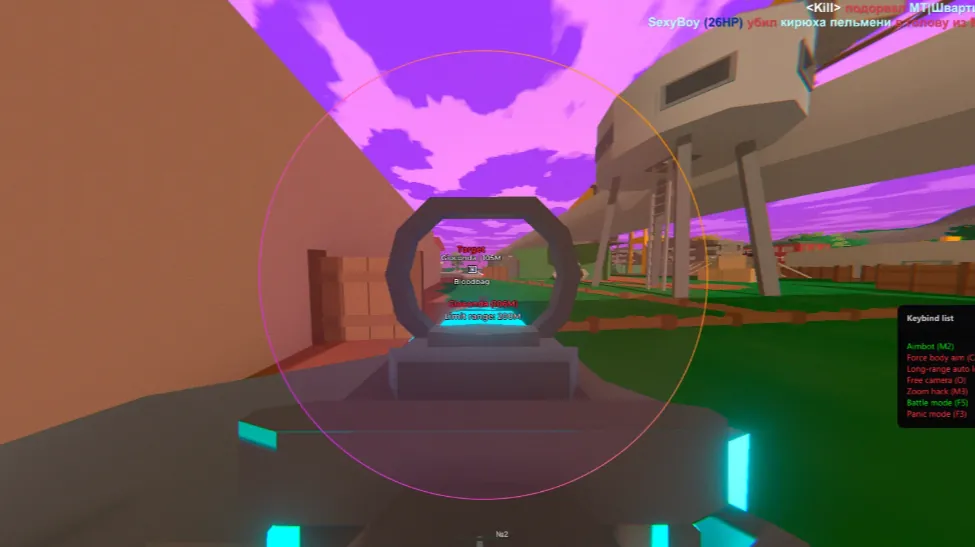 What is included — ESP, wallhack, radar, or Aimbot?